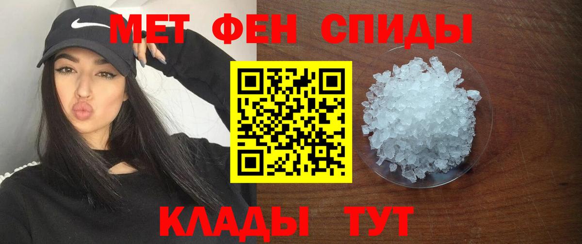 Коркино  АМФЕТАМИН 97%  АМФ  Вход с VPN 