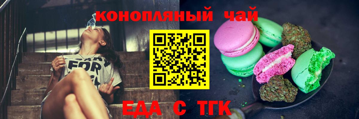 Героин  Метадон  Вход с VPN  Мефедрон  ГАШ  Коркино  МЕФ   Кокаин  Каннабис 