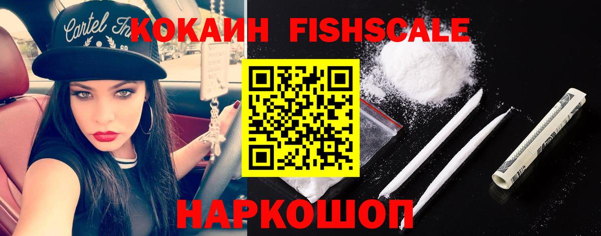 Кокаин Боливия  Вход с VPN  Cocaine  Коркино 