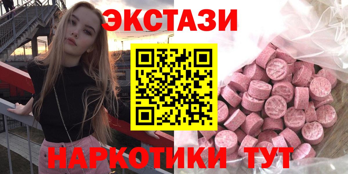 Ecstasy mix Коркино