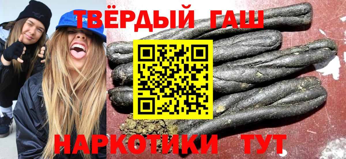Коркино  ГАШИШ Ice-O-Lator  Вход с VPN  ГАШ Cannabis 