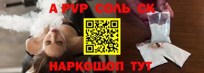 прущий лед Конаково
