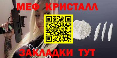прущий лед Конаково