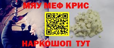 крисы Коммунар