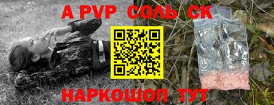крисы Коммунар