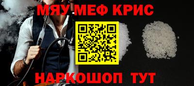 крисы Коммунар