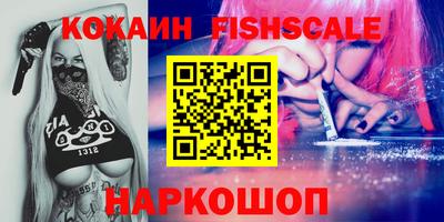 первитин Комсомольск-на-Амуре