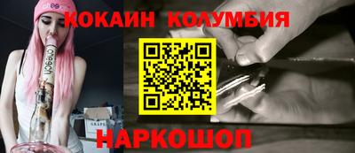 первитин Комсомольск-на-Амуре