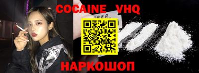 прущий лед Конаково