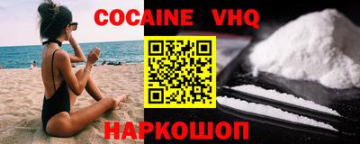 первитин Комсомольск-на-Амуре