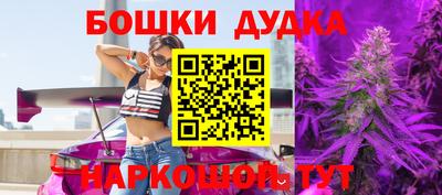 первитин Комсомольск-на-Амуре