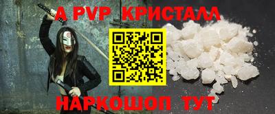 прущий лед Конаково