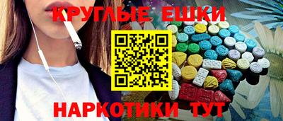 первитин Комсомольск-на-Амуре