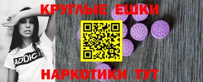 прущий лед Конаково