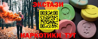 первитин Комсомольск-на-Амуре