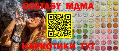 крисы Коммунар