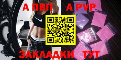 прущий лед Конаково