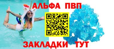 прущий лед Конаково
