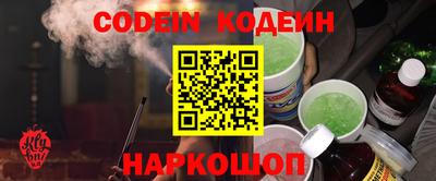 первитин Комсомольск-на-Амуре