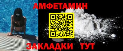 первитин Комсомольск-на-Амуре