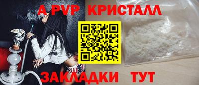 прущий лед Конаково