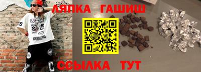 первитин Комсомольск-на-Амуре