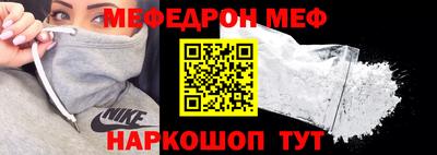 прущий лед Конаково