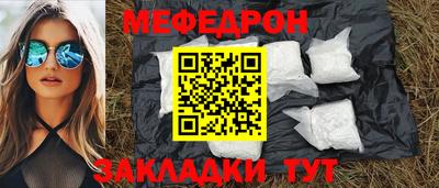 прущий лед Конаково
