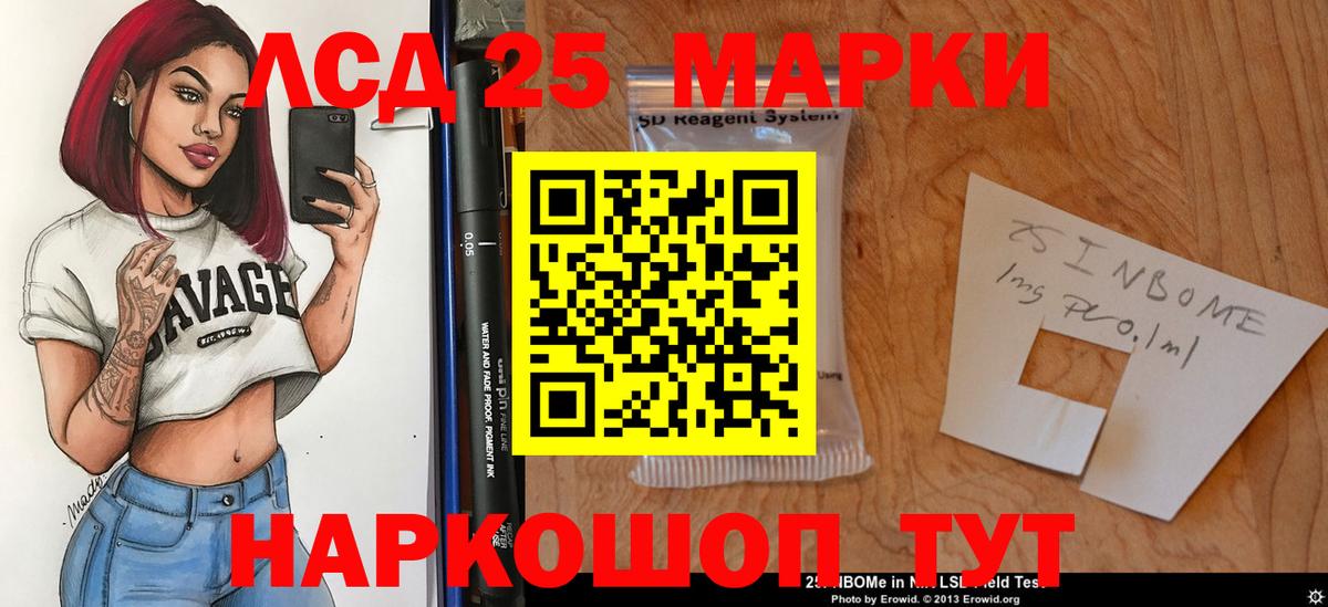 LSD-25 экстази ecstasy  Вход с VPN  ЛСД экстази ecstasy  МЕГА зеркало  Коркино 