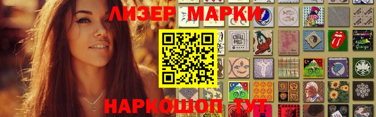 LSD-25 экстази кислота Коркино