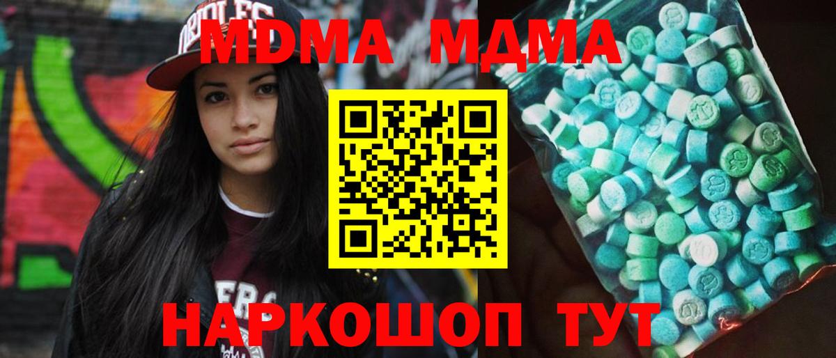 MDMA VHQ Коркино
