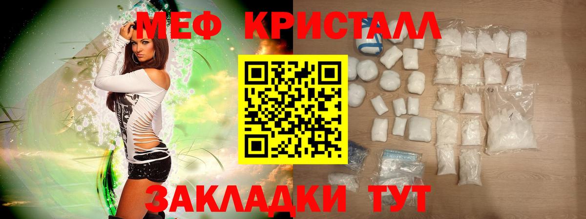 Коркино  Мефедрон  МЕФ мука  как найти наркотики  Меф VHQ  Вход с VPN 