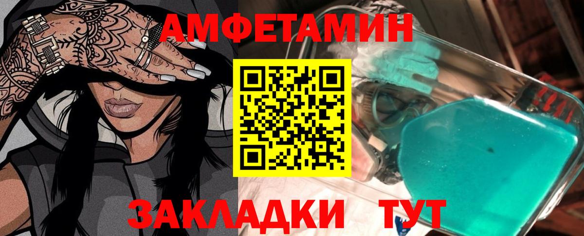 Первитин кристалл  Первитин кристалл  Коркино  Вход с VPN 