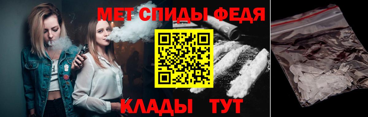 Метамфетамин Декстрометамфетамин 99.9% Коркино