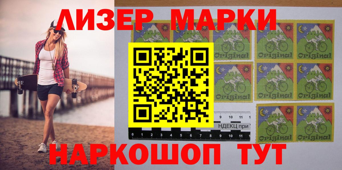 Марки N-bome 1,8мг  Вход с VPN  Коркино  Марки N-bome 1,8мг 